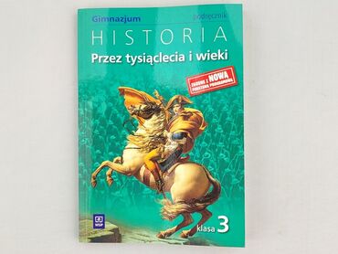 Book, genre - Educational, condition - Perfect