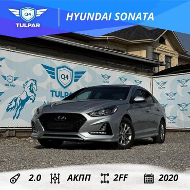 Hyundai: Hyundai Sonata: 2020 г., 2 л, Автомат, Газ, Седан