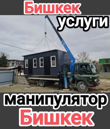цилиндр маз: Манипулятор | Стрела 10 м. 5 т | Борт 12000 кг