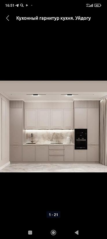 Другие услуги: Другие услуги at lalafo.kg — 1 Другие услуги: Другие услуги — 1