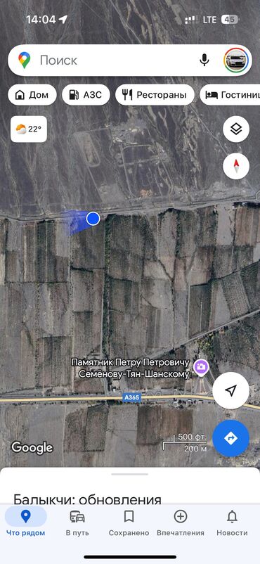 Продажа участков: 400 соток, Для сельского хозяйства, Генеральная доверенность, Договор купли-продажи, Тех паспорт — 2