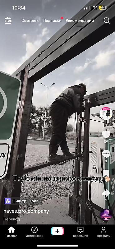 Сварка: Сварка | Навесы, Заборы, оградки Доставка, Гарантия, Бесплатная смета — 59