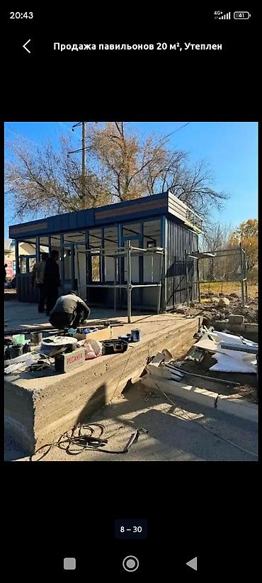 продается павильон: Продажа павильонов 250 м², Утеплен — 3