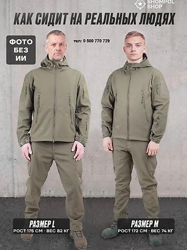 Спортивные костюмы: Костюм softshell + брюки Практичный комплект для активного — 2