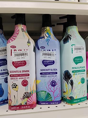 Гигиена и ароматизаторы: Шампунь Aroma Shampoo, 1000 мл Большой флакон шампуня с дозатором. В — 1