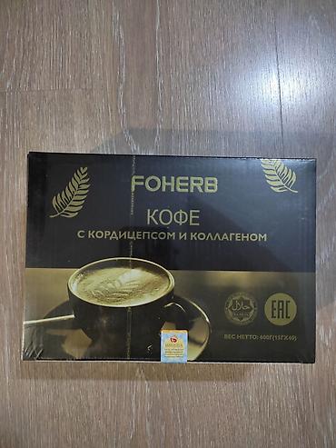 Международная ассоциация здоровья и процветания виеда новая не at lalafo.kg Международная ассоциация здоровья и процветания виеда новая не