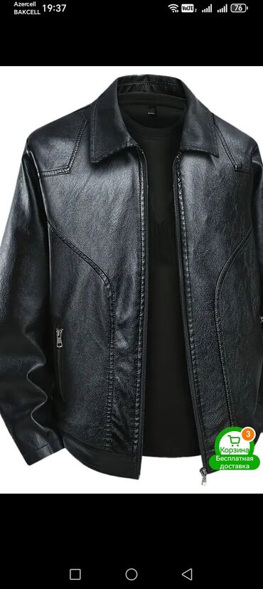 Kurtkalar: Kurtka — 15