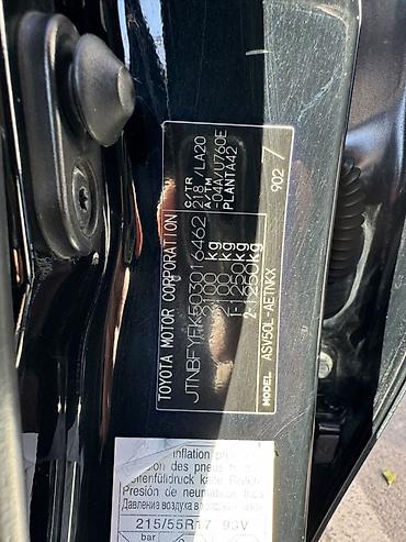 магнитола в авто: Toyota Camry: 2012 г., 2.5 л, Автомат, Бензин — 3
