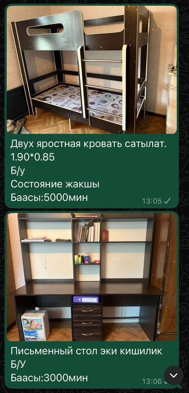 кровать лофт: Двухъярусная кровать из ДСП, выполненная в контрастных оттенках