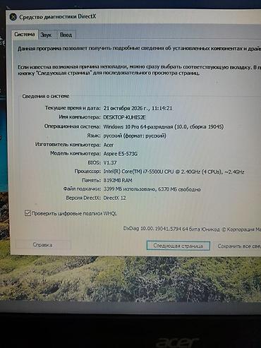 hp pavilion 2000: Acer noutbuk Acer markalı noutbuk, qara rəngdə klassik və zərif — 7