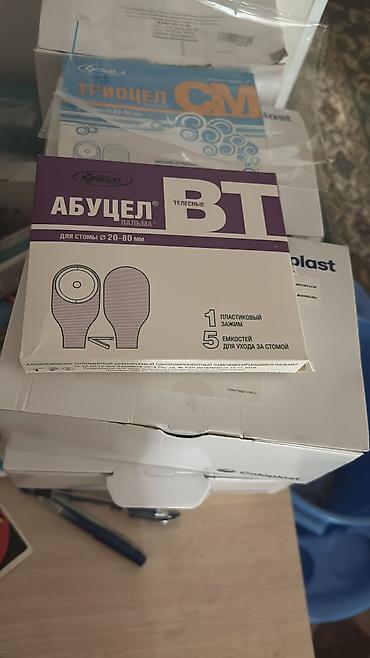 дорого: Калоприемник Абуцел Доставка Интернет‑магазин STOMA.KG — — 3