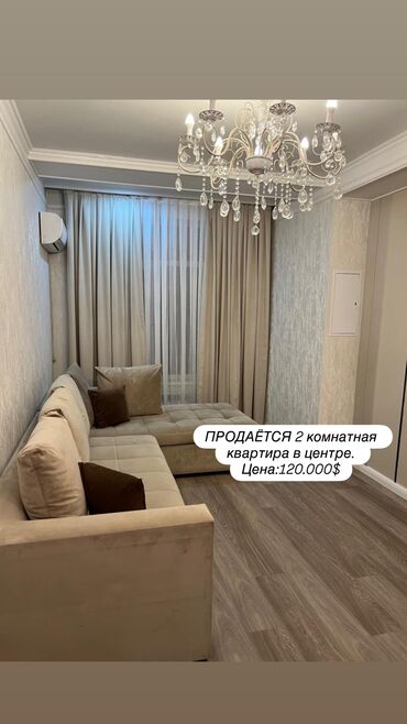 квартира бишкек без хозяин: 2 бөлмө, 61 кв. м, Элитка, 7 кабат, Евроремонт