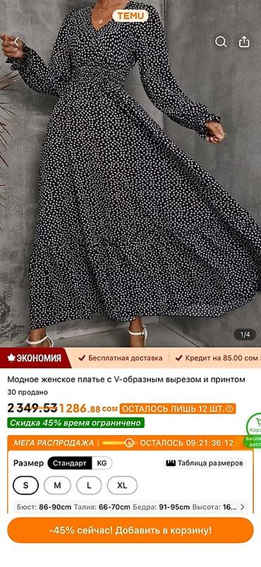 Платья: Повседневное платье, Осень-весна, Длинная модель, L, XL, 2XL — 2