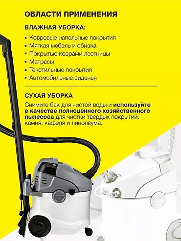 Пылесосы: Пылесос, Karcher, Влажная, Паровая, Смешанная, Фильтр для воды, Контейнер, Мешок — 6