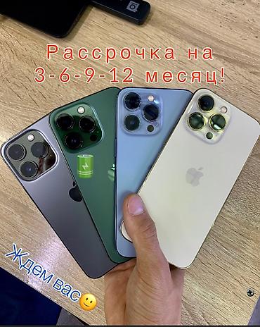 pro max: IPhone 13 Pro, Б/у, 256 ГБ, Зеленый, Защитное стекло, Чехол, Кабель, В рассрочку, 95 % — 3