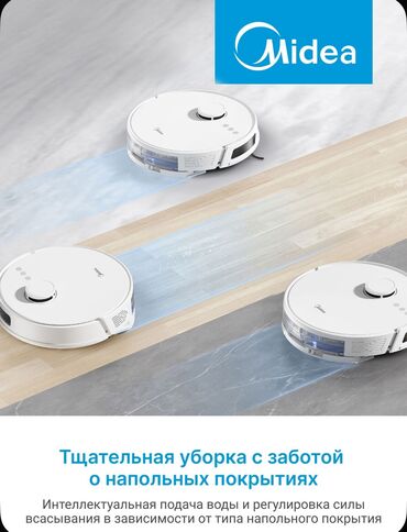 Роботы-пылесосы: Робот-пылесос Сухая, Wi-Fi — 5