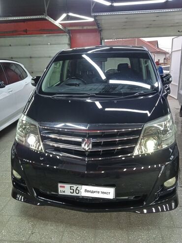 авто расрочку бишкек: Toyota Alphard: 2008 г., 3 л, Автоматтык, Бензин, Вэн/Минивэн