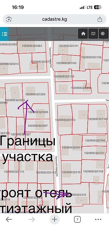 Земельные участки: 12 соток, Для строительства — 2