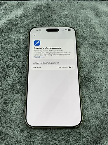 Мобильные телефоны и аксессуары: IPhone 16 Pro Max, Б/у, 256 ГБ, Desert Titanium, Зарядное устройство, Защитное стекло, Чехол, 90 % — 7