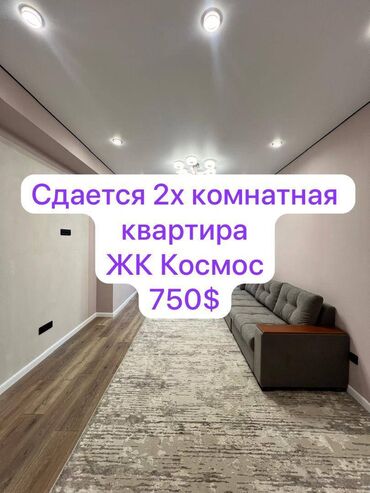 квартира берилет фучика: 2 комнаты, Агентство недвижимости, С мебелью полностью