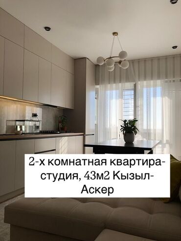 сдаю дом долгосрочно без хозяина: 1 бөлмө, 43 кв. м, 5 кабат, Дизайнердик ремонт
