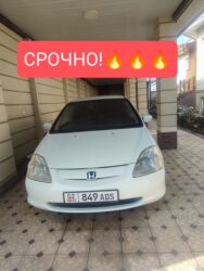 машина в кредит без первоначального взноса бишкек: Honda Civic: 2002 г., 1.5 л, Автомат, Бензин, Хэтчбэк