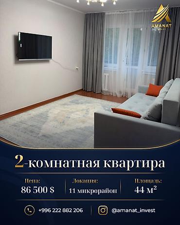 2 комнаты, 44 м², 11 мкр 104 серия, 2 этаж, Свежий ремонт at lalafo.kg 2 комнаты, 44 м², 11 мкр 104 серия, 2 этаж, Свежий ремонт