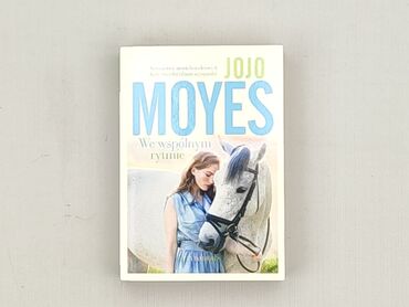 Book, genre - Novel, condition - Perfect