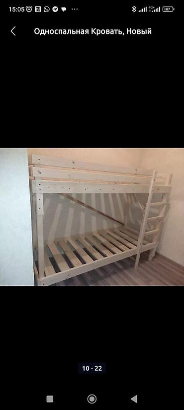 Односпальные кровати: Новые односпальные и двухъярусные кровати на заказ а также детские — 16