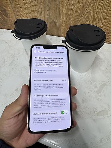 Уюлдук телефондор жана аксессуарлар: IPhone 13 Pro, 128 ГБ, цвет «Gold» (золотой) - Модель: iPhone 13 Pro — 5