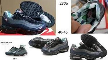 Patike: VRHUNSKI MODELI, LIMITED ED. ILTRA HIT | Novo! ! ! Hit. Hit. Hit — 17