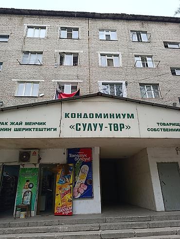 Продажа комнат: 18 м², С мебелью — 10