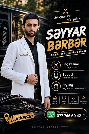 yeni ilə aid əl işləri: ✂️💈 SƏYYAR BƏRBƏR — LƏNKƏRAN 💈✂️ Artıq bərbərə getməyə ehtiyac yoxdur! — 1