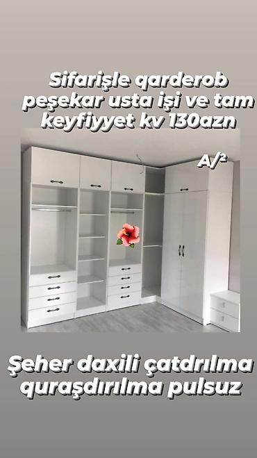 Другие шкафы: Paltar dolabı — 1