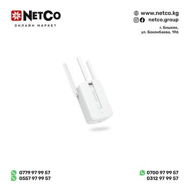 акустические системы wi fi колонка в виде собак: Усилитель Wi-Fi сигнала Mercusys MW300RE, 300 мбит/с, 3 внешние