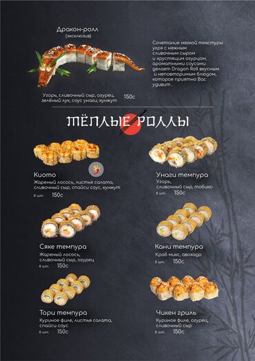 Графические дизайнеры: Графический дизайнер — 31