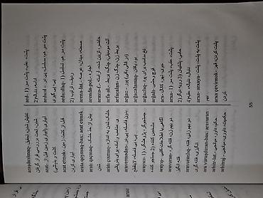 4 1 kitab pdf pulsuz: Fars dili - Təhminə Rüstəmova və Fars dili lüğəti. Çox ucuz satılır — 8
