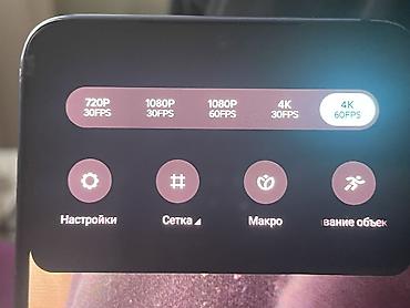 Xiaomi: Xiaomi, Mi 10T Pro, Б/у, 128 ГБ, цвет - Серебристый — 12