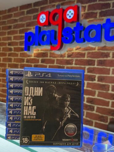 dvd disk: 🎉 “Köhnə oyun, yeni disklə — nostalji anlar üçün Agaplaystation!”