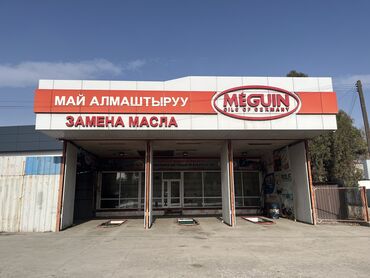 бу спальный гарнитур бишкек цены: Демонтаж — бригада платит за материалы (Сокулукский р-н, Чуй) Здание