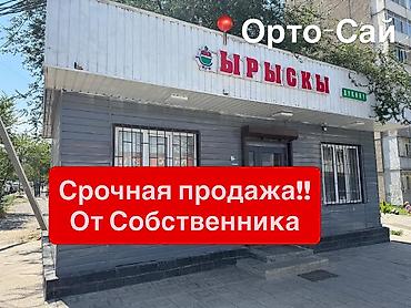 срочные продажи: Продается готовый торговый павильон, без места Площадь: 40 квадратов — 1
