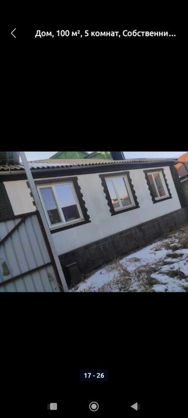 Продажа домов: Дом, 100 м², 5 комнат, Собственник, Старый ремонт — 15