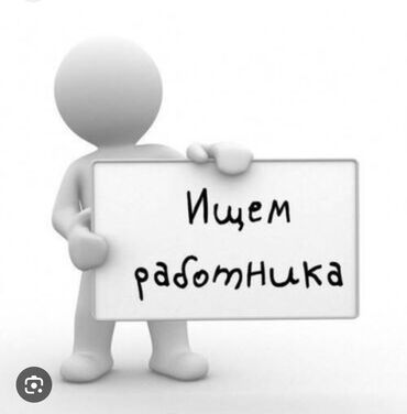 требуется продавец: Вакансия на продавца детских 3д прописей(нужно в парке предлогать и