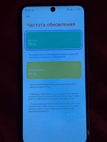 редми нот 12 с: Redmi, Redmi Note 12S, Б/у, 256 ГБ, 2 SIM — 6