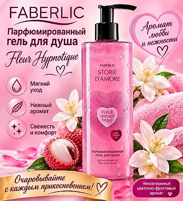 dəri boyası: Şampun Keratin Kəpəyə qarşı — 3