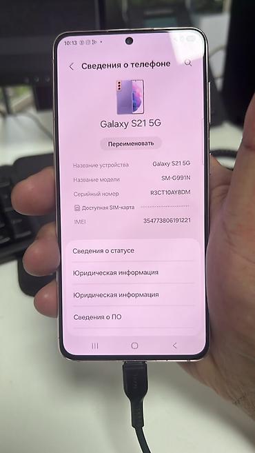 samsung tab s8: Samsung Galaxy S21 5G, Б/у, 256 ГБ, цвет - Фиолетовый, 1 SIM, eSIM — 3
