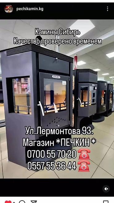 fuel tabs: Твердотопливный котёл Новый, Для дома, Тип управления: Умный — 5