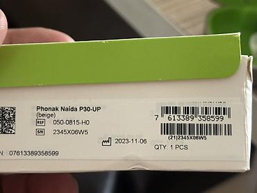 Угуучу аппараттар: Слуховые аппараты Phonak (заушные), пара. Почти новые пользовались lalafo.kg да — 5 Угуучу аппараттар: Слуховые аппараты Phonak (заушные), пара. Почти новые пользовались — 5
