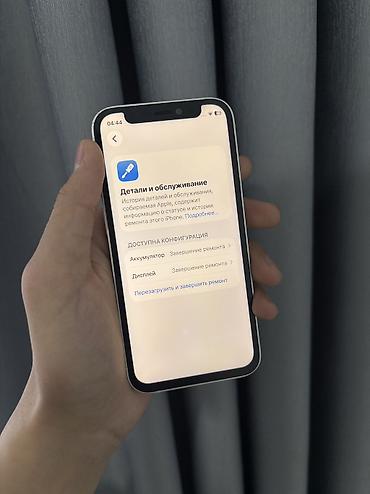 Apple iPhone: IPhone 12 mini, Б/у, 128 ГБ, 100 % — 6