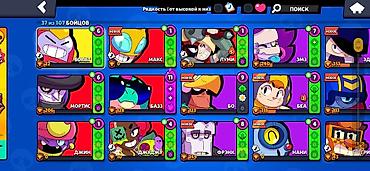 brawl pass: Продажа игрового аккаунта Brawl Stars Основное: - Трофеи: 5089 - Путь — 3
